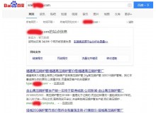 沈阳高压锅炉管厂上线三月百度收录