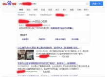 沈阳玻璃隔断厂上线三月百度收录